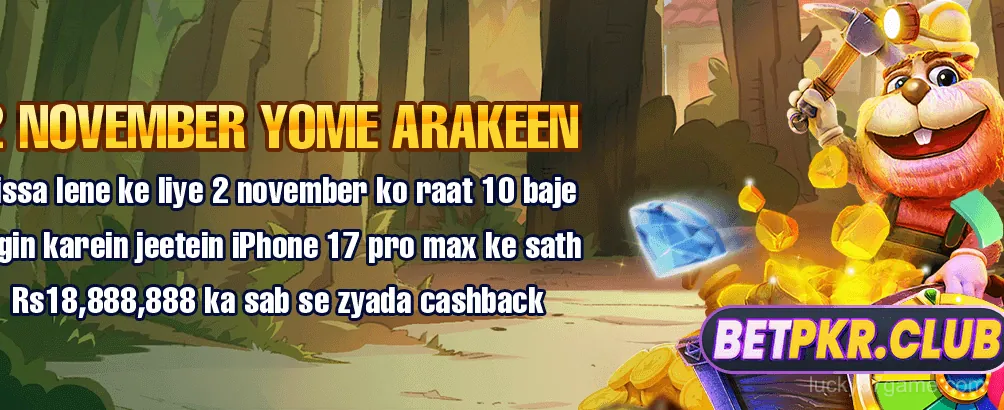 Weekly Jackpot Event